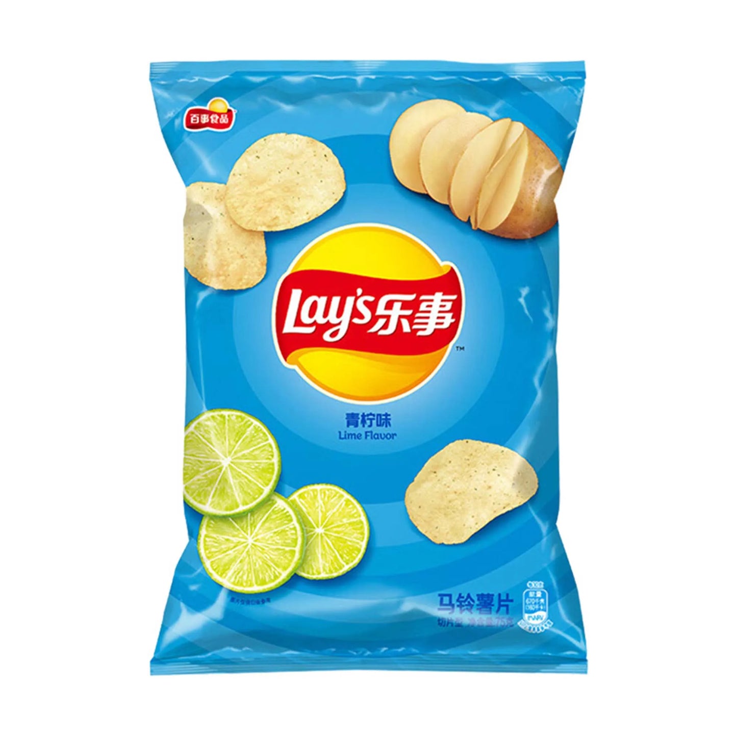 Lay's Wave Potato Chips 5-Pack Bundle – Crunchy Snack Variety Pack